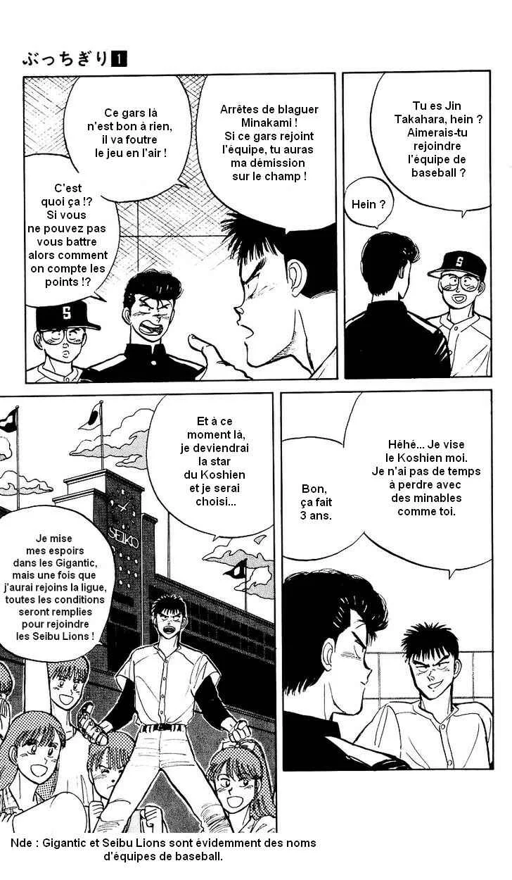 Bad Boys Boogie Chapitre 5: Qu'est-ce que le Koshien ? - Page 13
