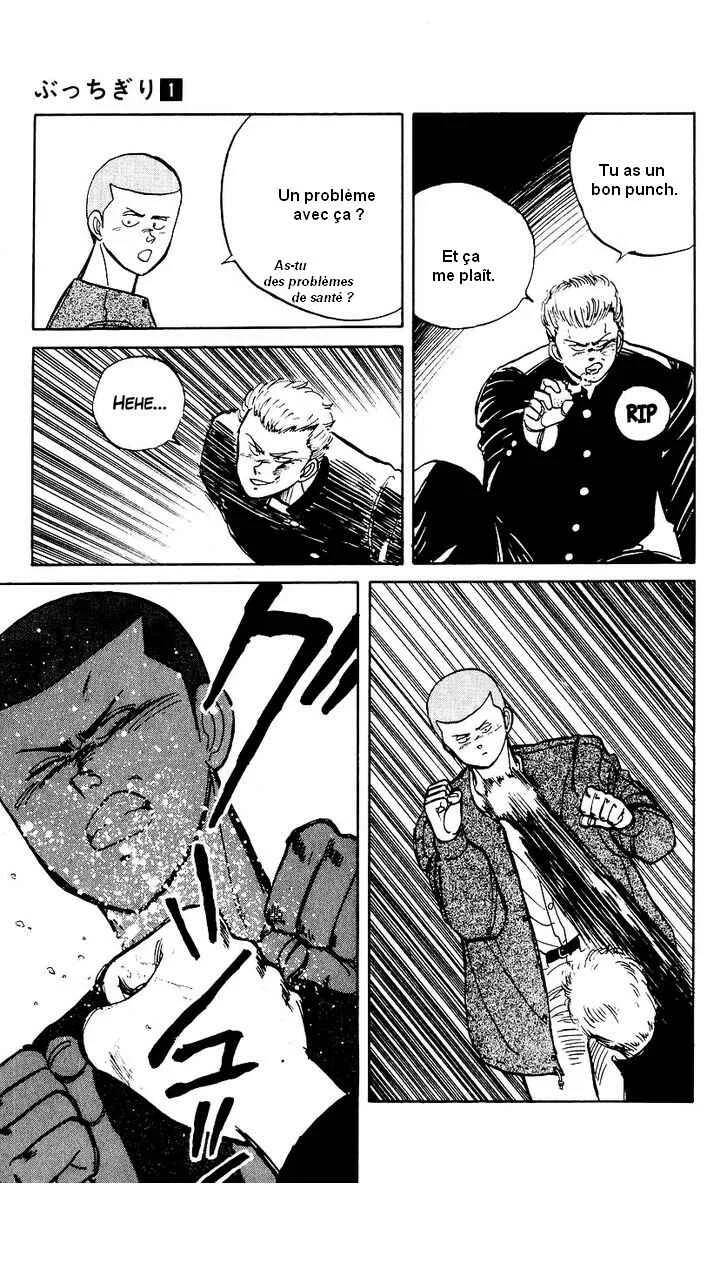 Bad Boys Boogie Chapitre 5: Qu'est-ce que le Koshien ? - Page 17