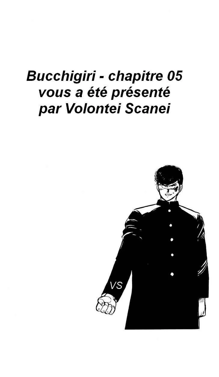 Bad Boys Boogie Chapitre 5: Qu'est-ce que le Koshien ? - Page 22