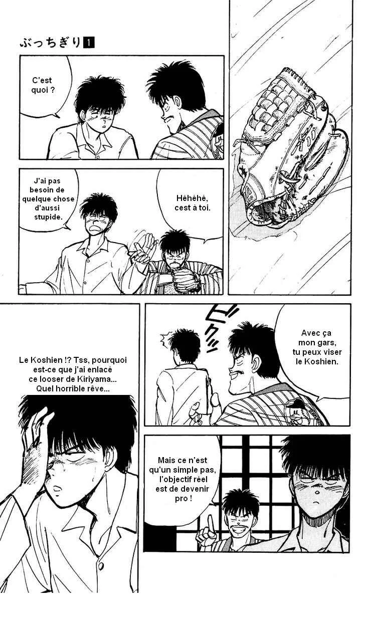 Bad Boys Boogie Chapitre 6: Ce sont mes collègues - Page 4