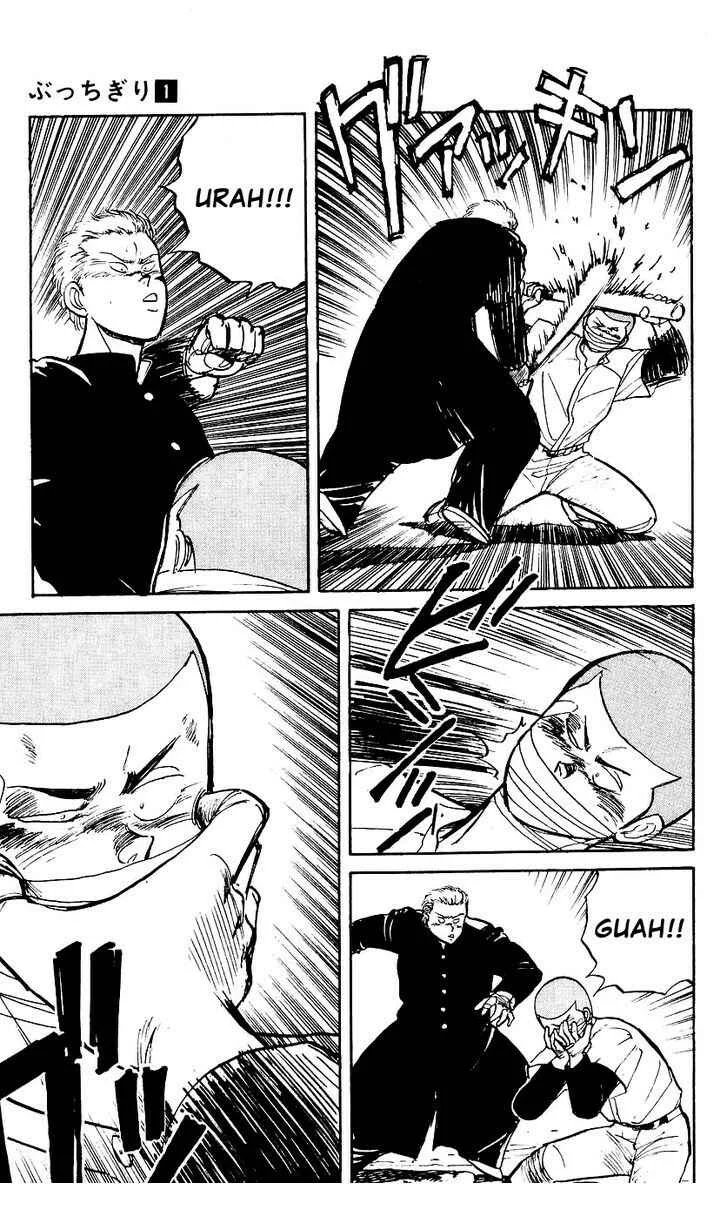 Bad Boys Boogie Chapitre 6: Ce sont mes collègues - Page 18