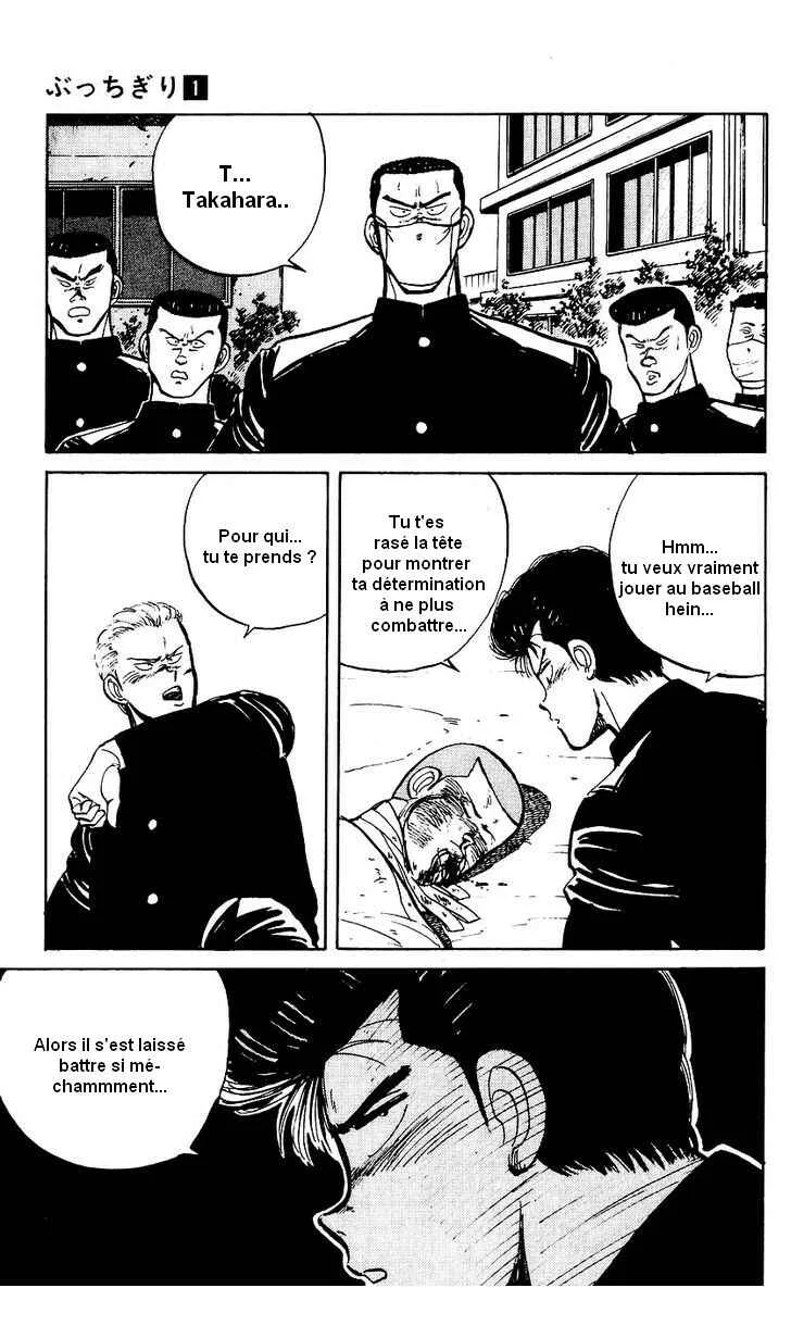 Bad Boys Boogie Chapitre 6: Ce sont mes collègues - Page 22
