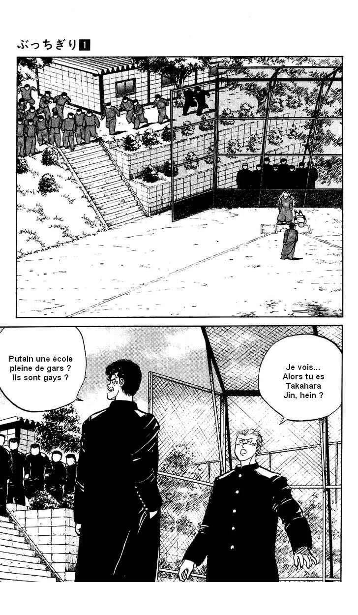 Bad Boys Boogie Chapitre 7: Ecraser mon poing - Page 3