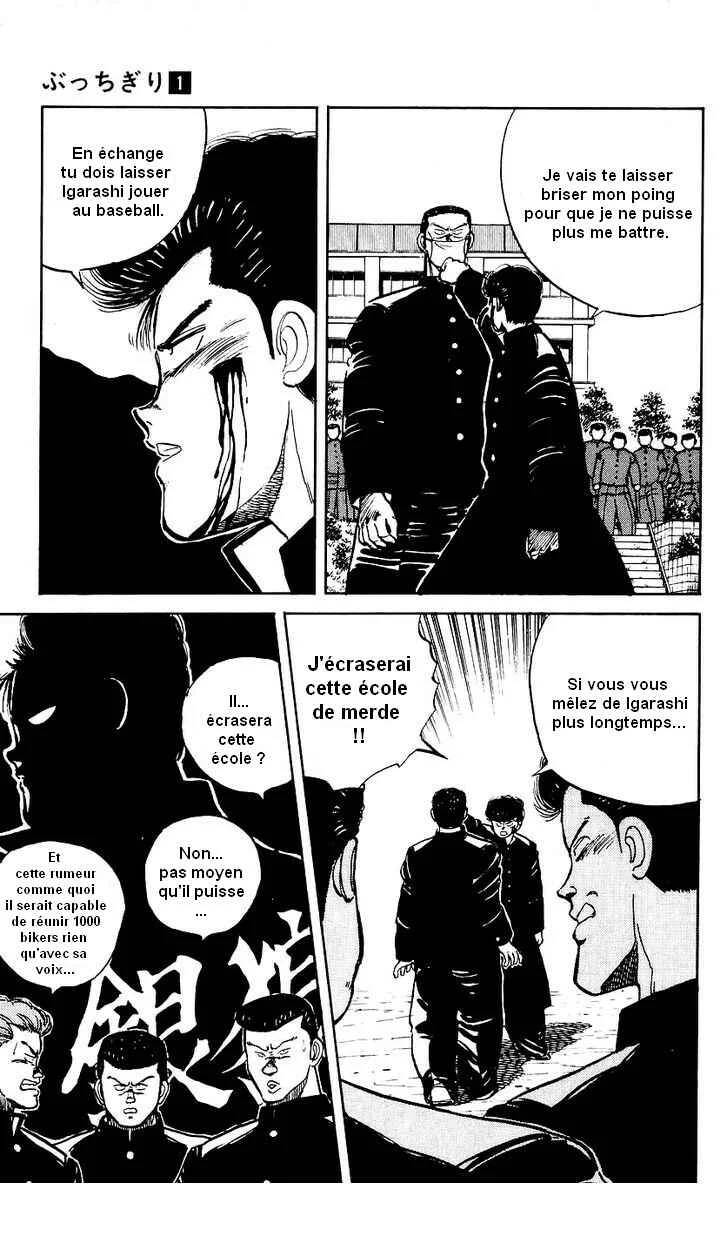 Bad Boys Boogie Chapitre 7: Ecraser mon poing - Page 13