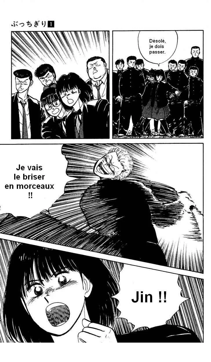 Bad Boys Boogie Chapitre 7: Ecraser mon poing - Page 15