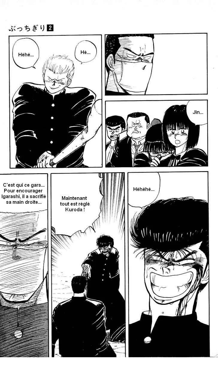 Bad Boys Boogie Chapitre 8: Ne vous laissez pas emporter ! - Page 3