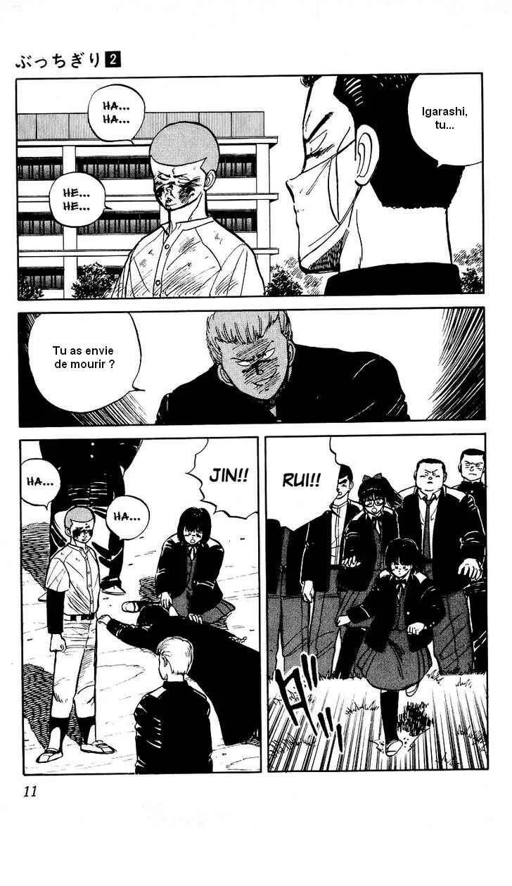 Bad Boys Boogie Chapitre 8: Ne vous laissez pas emporter ! - Page 7