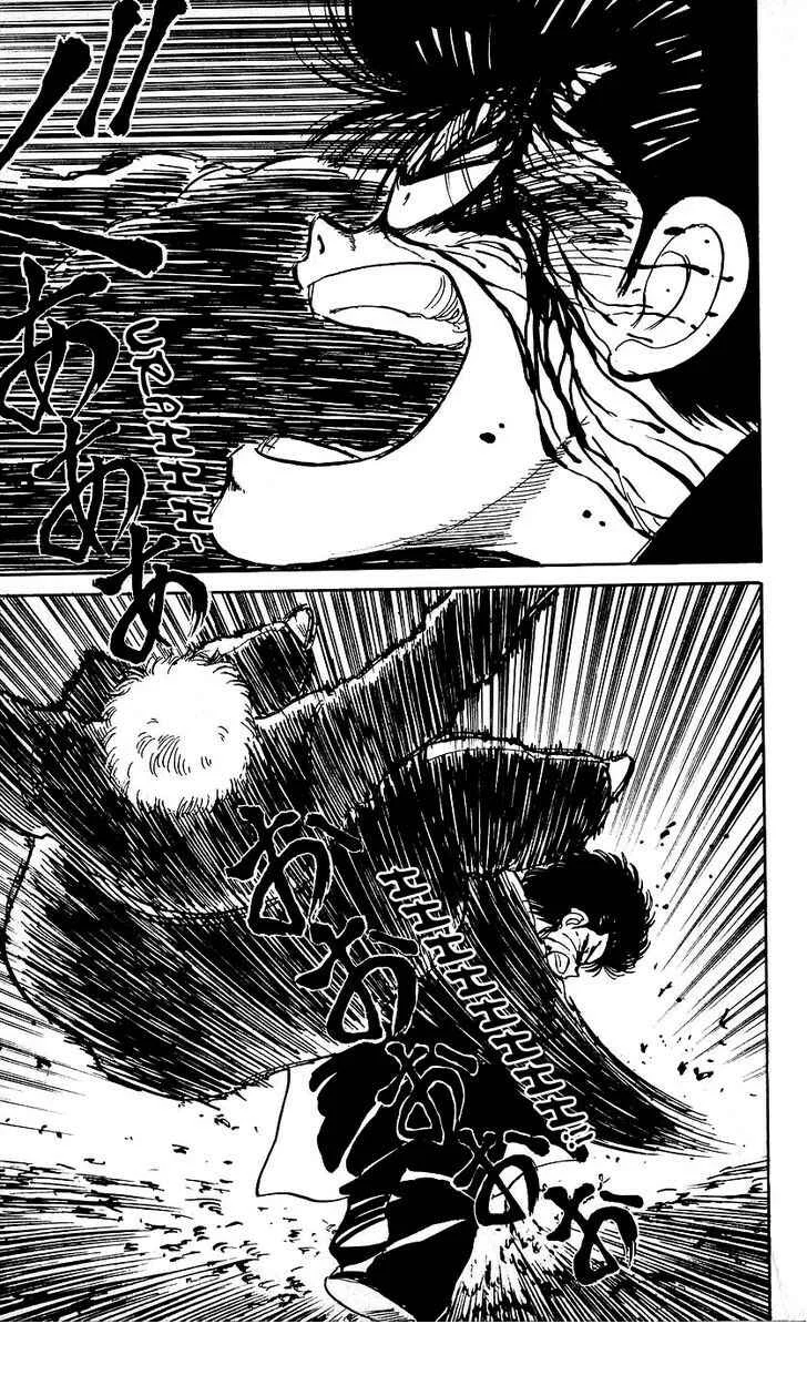 Bad Boys Boogie Chapitre 8: Ne vous laissez pas emporter ! - Page 13