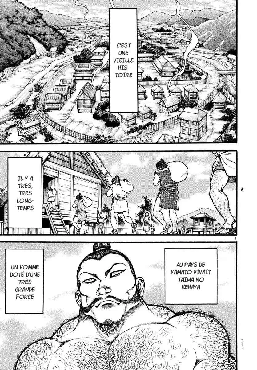 Bakidou Chapitre 1: Le dieu du sumo - Page 1