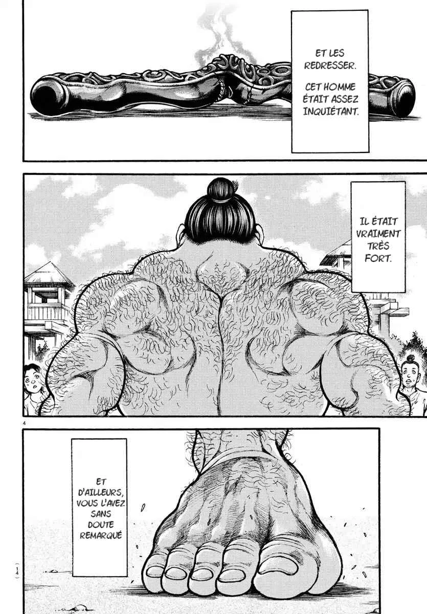 Bakidou Chapitre 1: Le dieu du sumo - Page 4