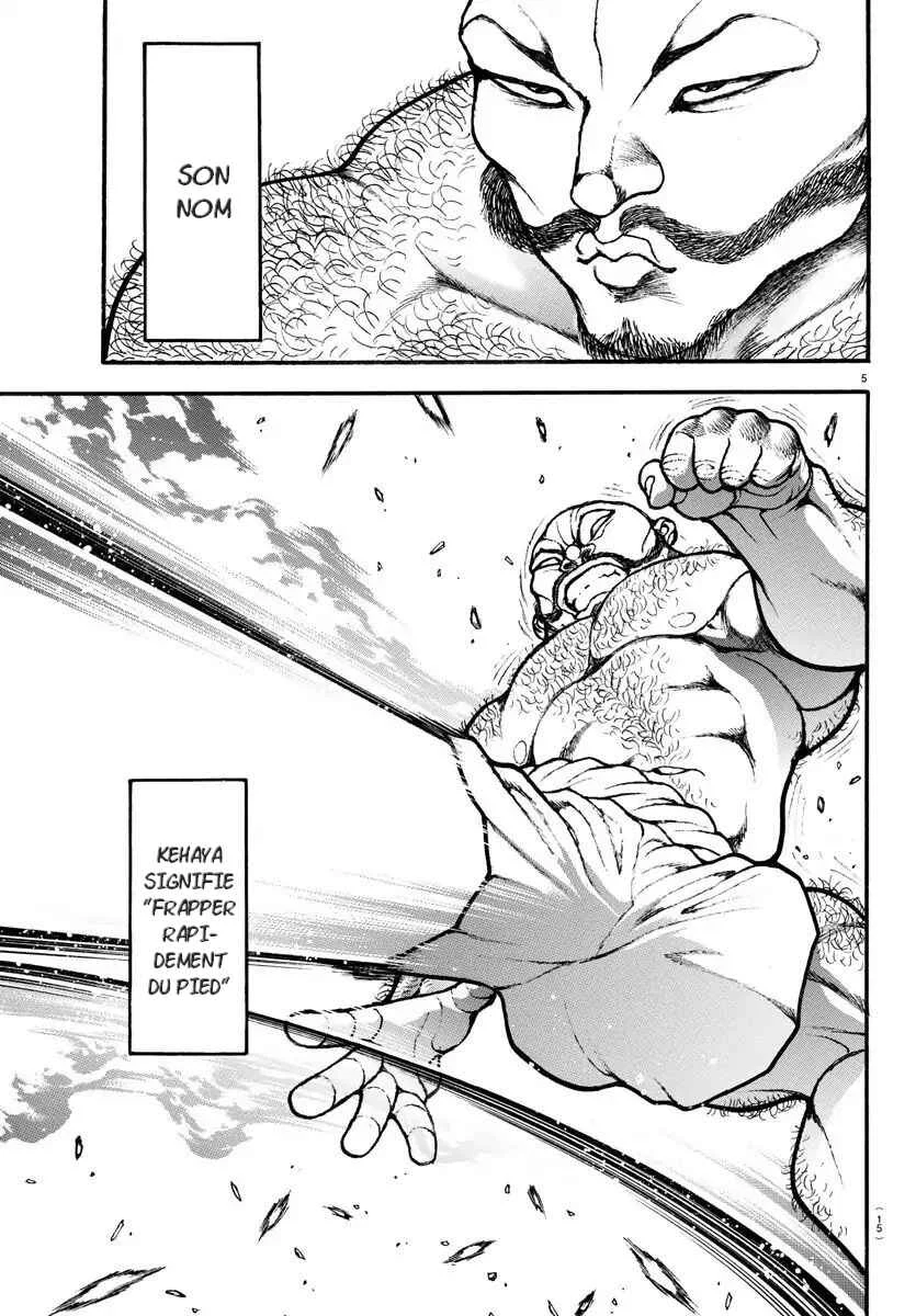 Bakidou Chapitre 1: Le dieu du sumo - Page 5