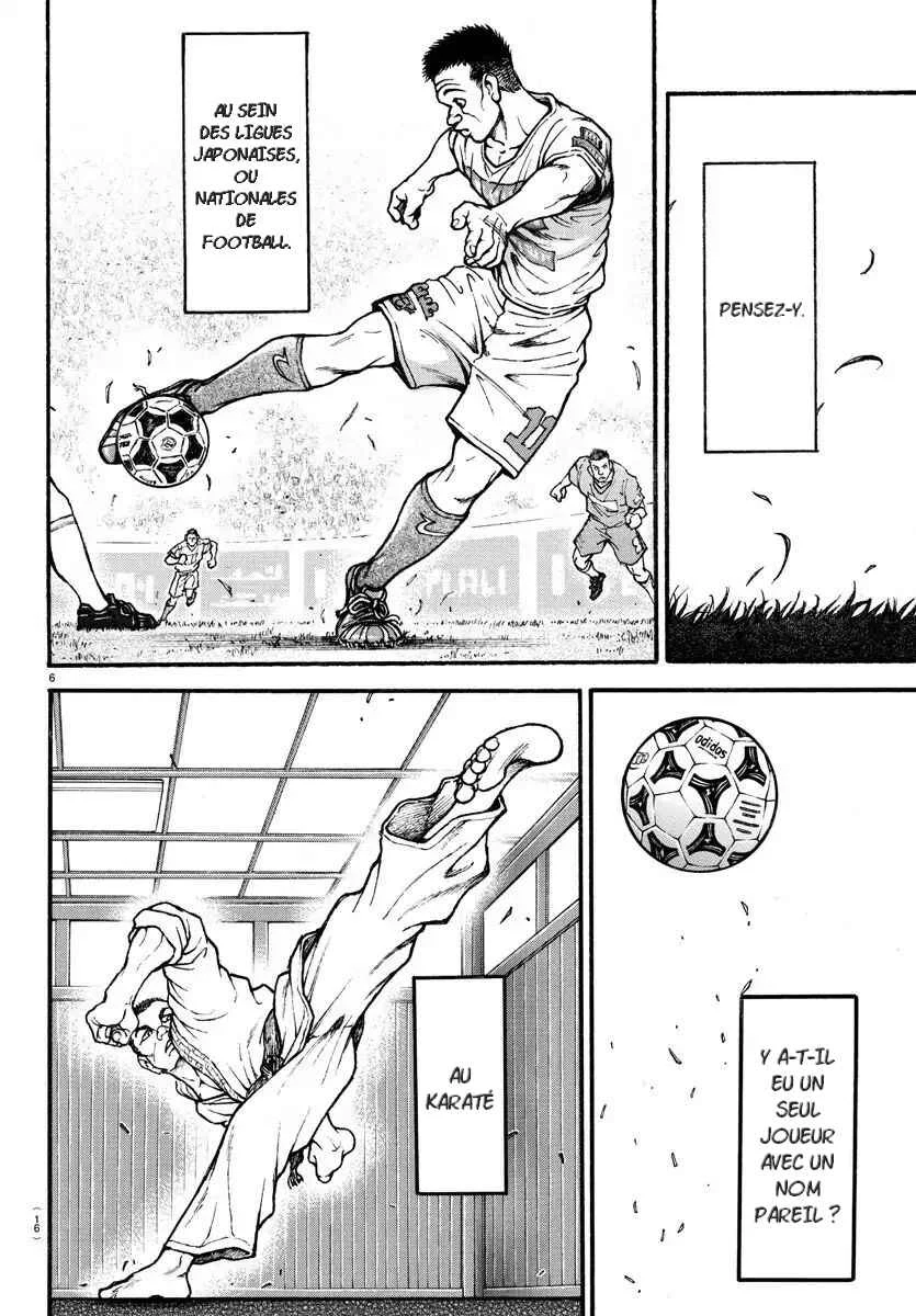 Bakidou Chapitre 1: Le dieu du sumo - Page 6