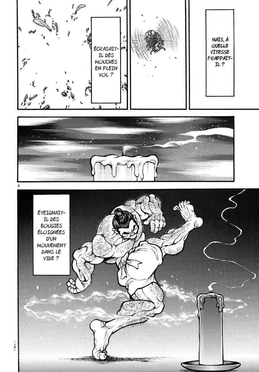 Bakidou Chapitre 1: Le dieu du sumo - Page 8