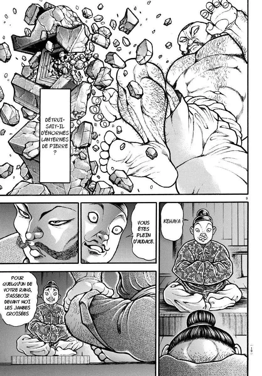 Bakidou Chapitre 1: Le dieu du sumo - Page 9