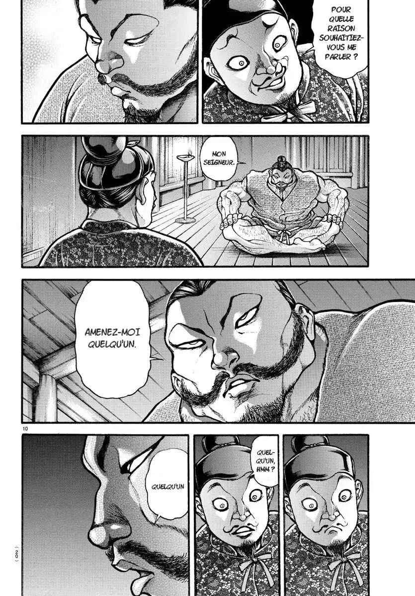 Bakidou Chapitre 1: Le dieu du sumo - Page 10