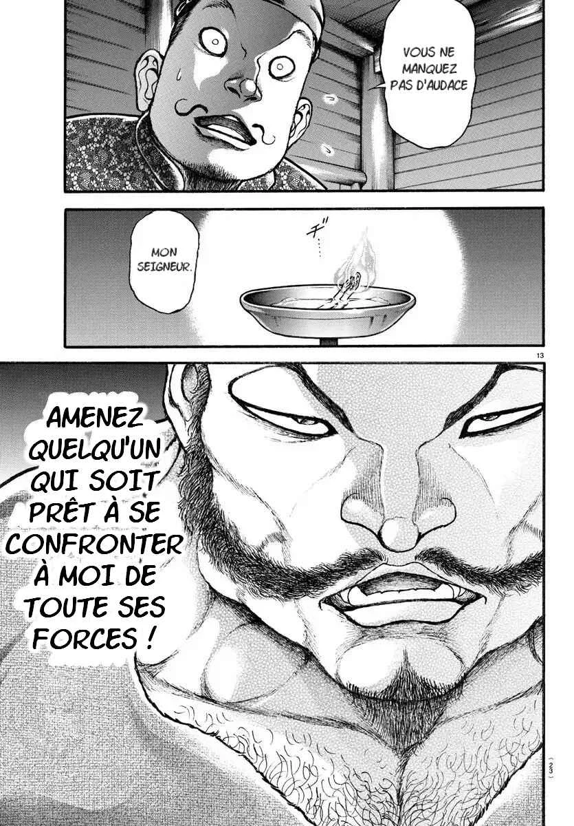 Bakidou Chapitre 1: Le dieu du sumo - Page 13