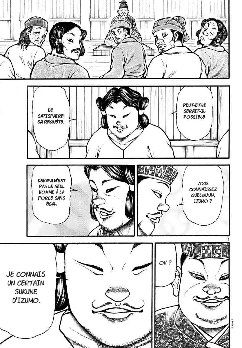 Bakidou Chapitre 1: Le dieu du sumo - Page 15