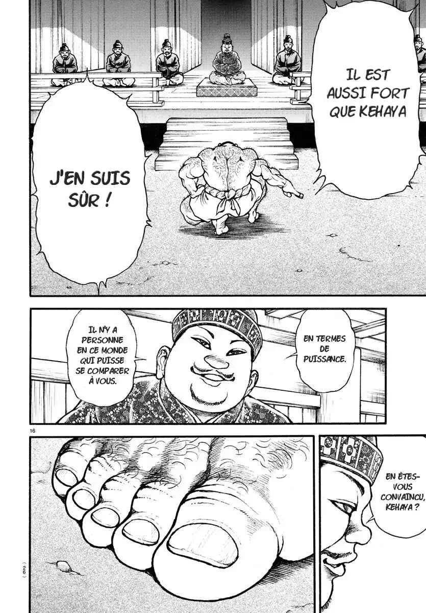 Bakidou Chapitre 1: Le dieu du sumo - Page 16