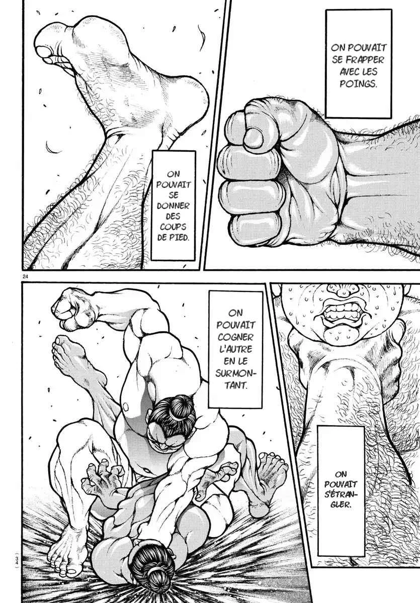 Bakidou Chapitre 2: Les deux ont d'abord posé le pied sur l'autre - Page 4
