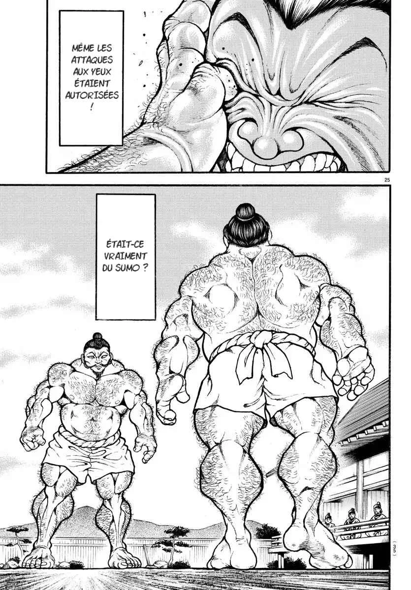 Bakidou Chapitre 2: Les deux ont d'abord posé le pied sur l'autre - Page 5