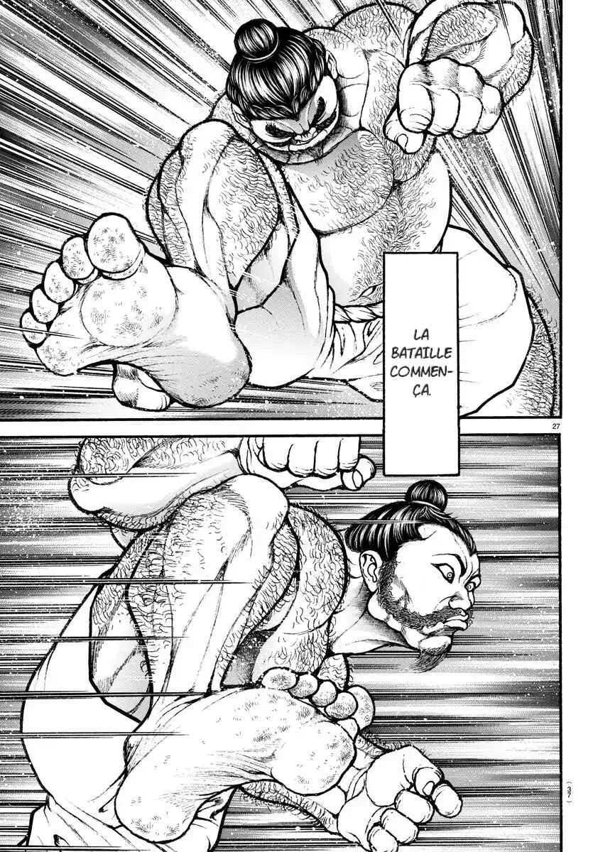 Bakidou Chapitre 2: Les deux ont d'abord posé le pied sur l'autre - Page 7