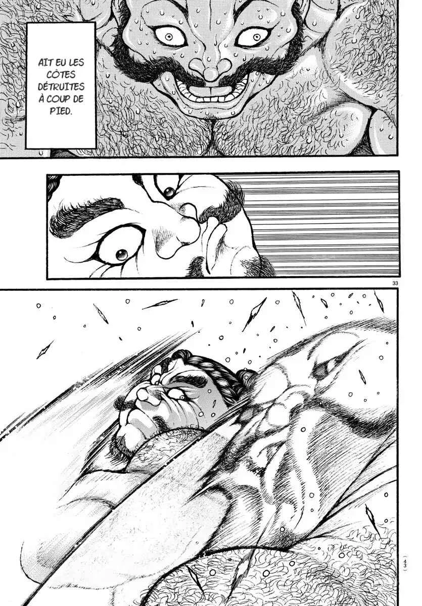 Bakidou Chapitre 2: Les deux ont d'abord posé le pied sur l'autre - Page 12
