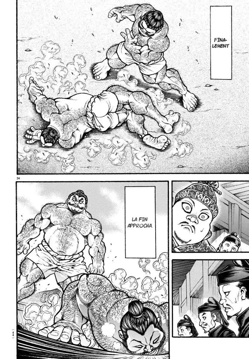 Bakidou Chapitre 2: Les deux ont d'abord posé le pied sur l'autre - Page 13