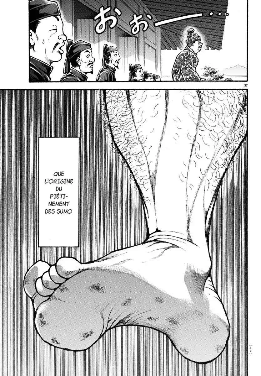 Bakidou Chapitre 2: Les deux ont d'abord posé le pied sur l'autre - Page 16