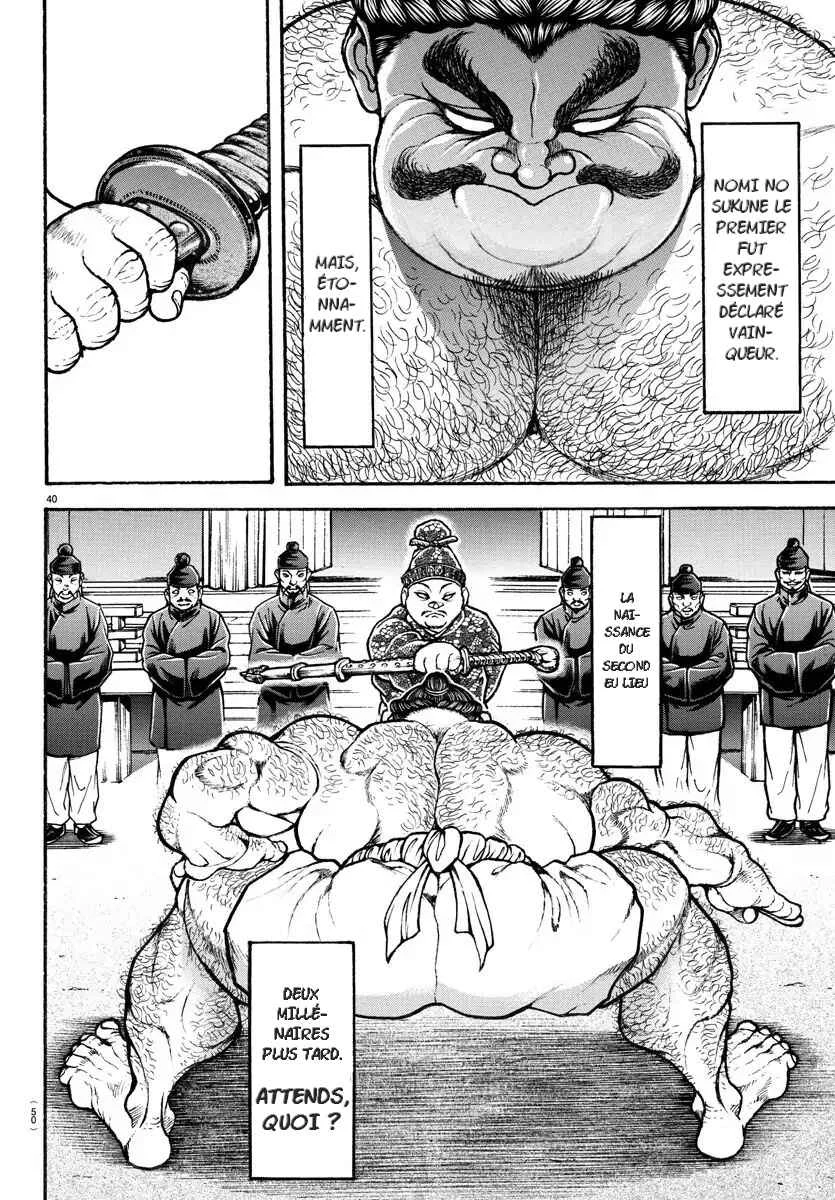Bakidou Chapitre 2: Les deux ont d'abord posé le pied sur l'autre - Page 19