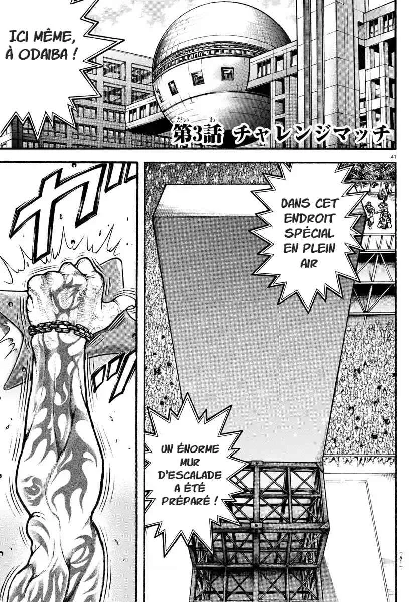 Bakidou Chapitre 3: Défi - Page 1