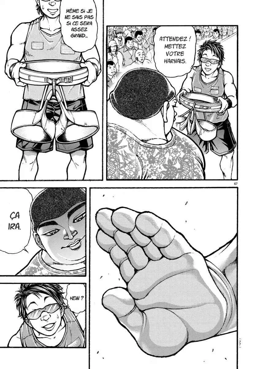 Bakidou Chapitre 4: Un challenger gigantesque - Page 7