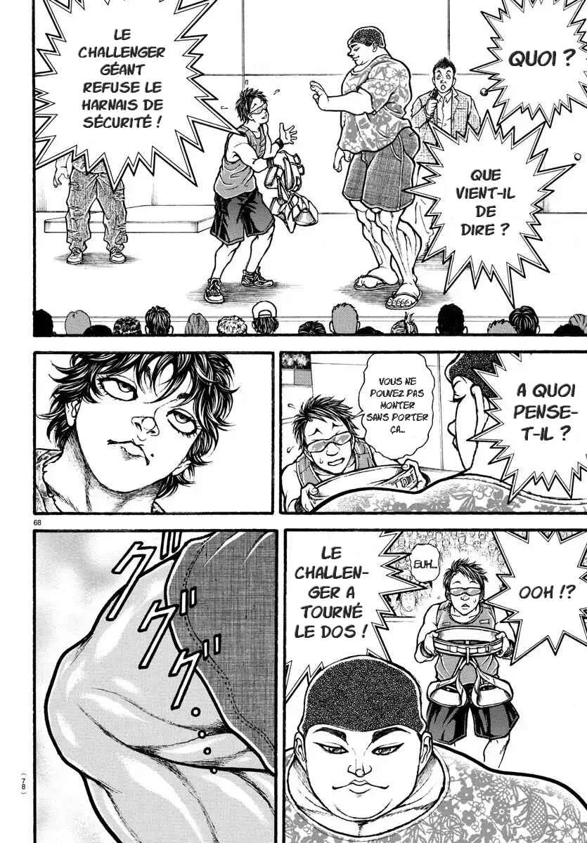 Bakidou Chapitre 4: Un challenger gigantesque - Page 8