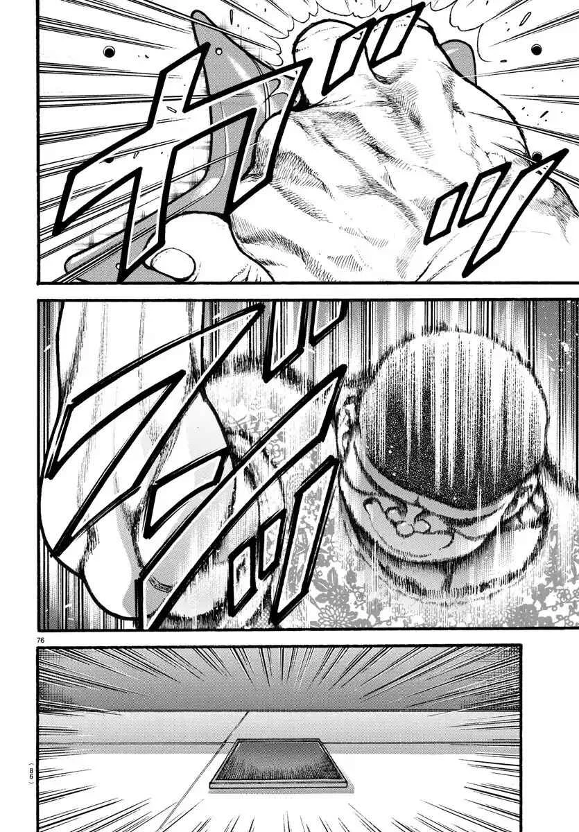 Bakidou Chapitre 4: Un challenger gigantesque - Page 16