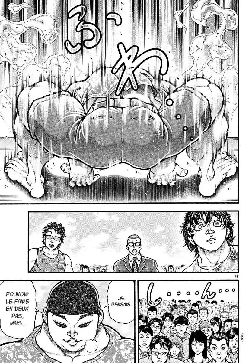 Bakidou Chapitre 4: Un challenger gigantesque - Page 19