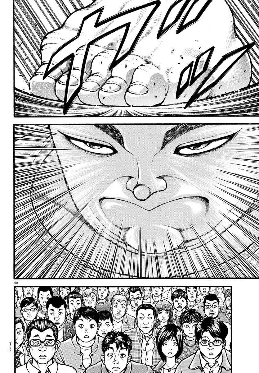 Bakidou Chapitre 5: Lutteur de sumo - Page 10