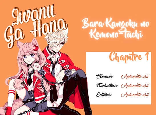 Bara Kangoku no Kemono-tachi Chapitre 1 - Page 3