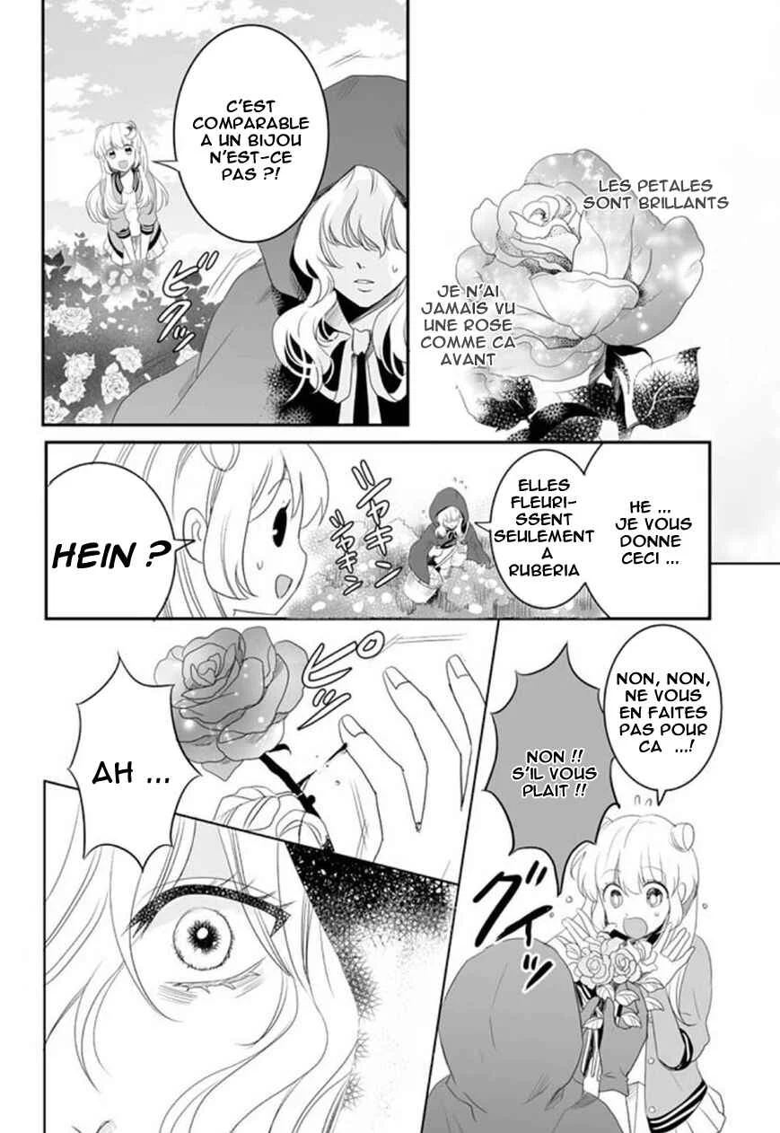 Bara Kangoku no Kemono-tachi Chapitre 1 - Page 12
