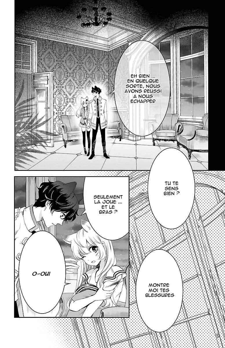 Bara Kangoku no Kemono-tachi Chapitre 2 - Page 21