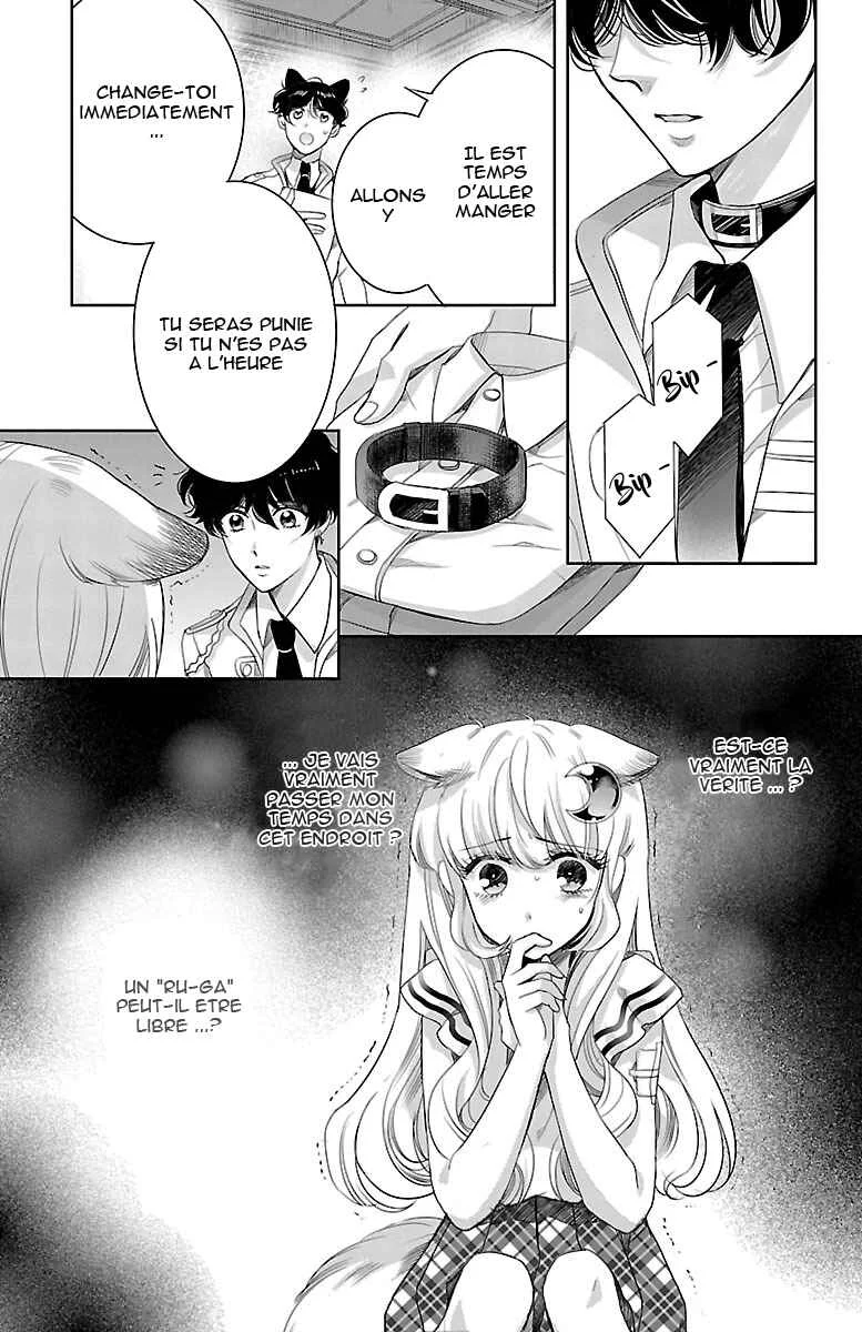 Bara Kangoku no Kemono-tachi Chapitre 2 - Page 26