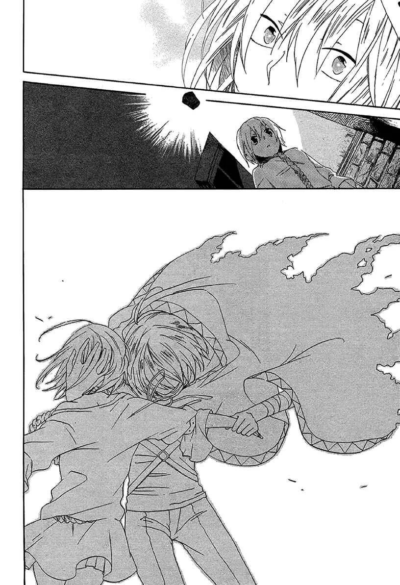 Bear Bear Chapitre 4.1: Sabaku no requiem - Page 14