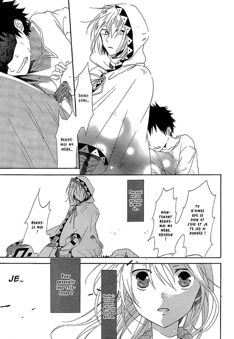 Bear Bear Chapitre 4.1: Sabaku no requiem - Page 23