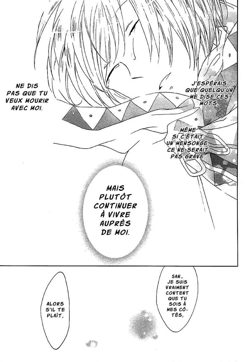 Bear Bear Chapitre 4.1: Sabaku no requiem - Page 27
