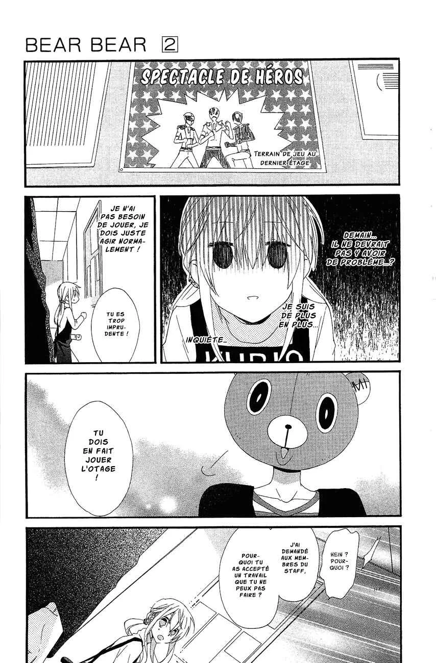 Bear Bear Chapitre 6.5 - Page 15