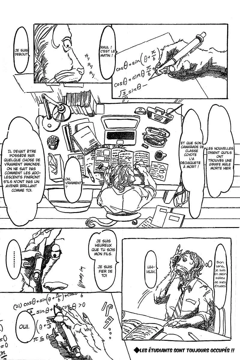 BEAST COMPLEX Chapitre 1: Le lion et la chauve-souris - Page 1