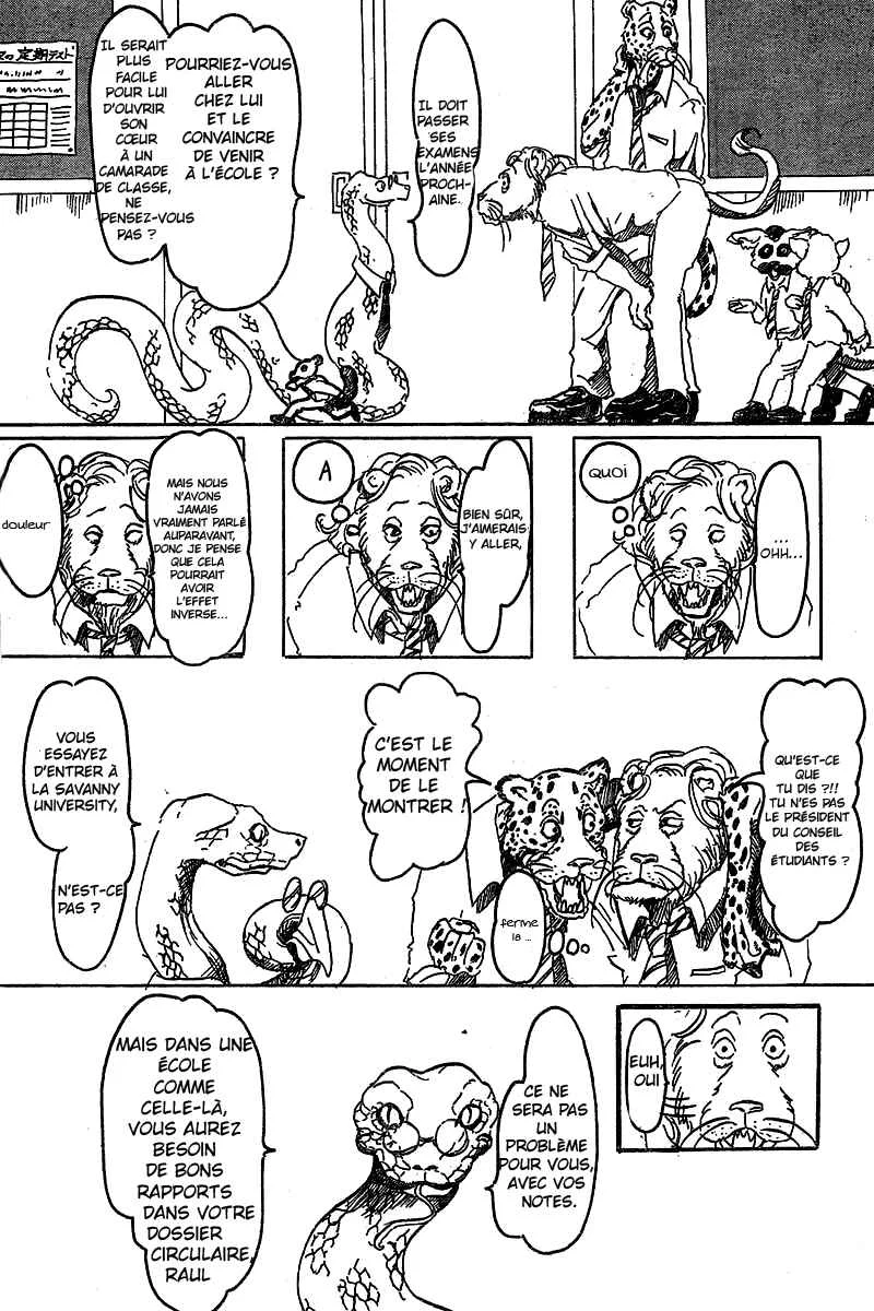 BEAST COMPLEX Chapitre 1: Le lion et la chauve-souris - Page 6
