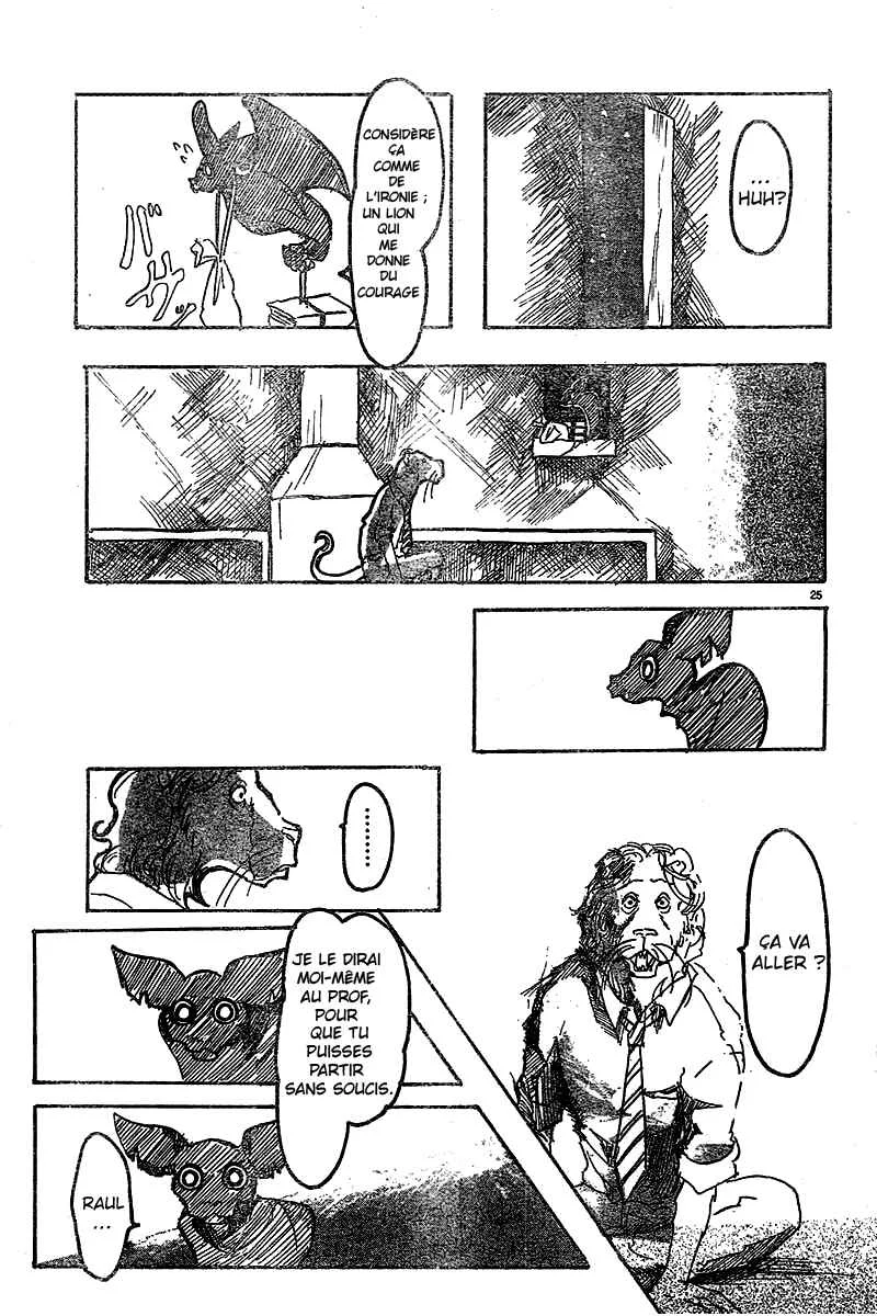 BEAST COMPLEX Chapitre 1: Le lion et la chauve-souris - Page 24