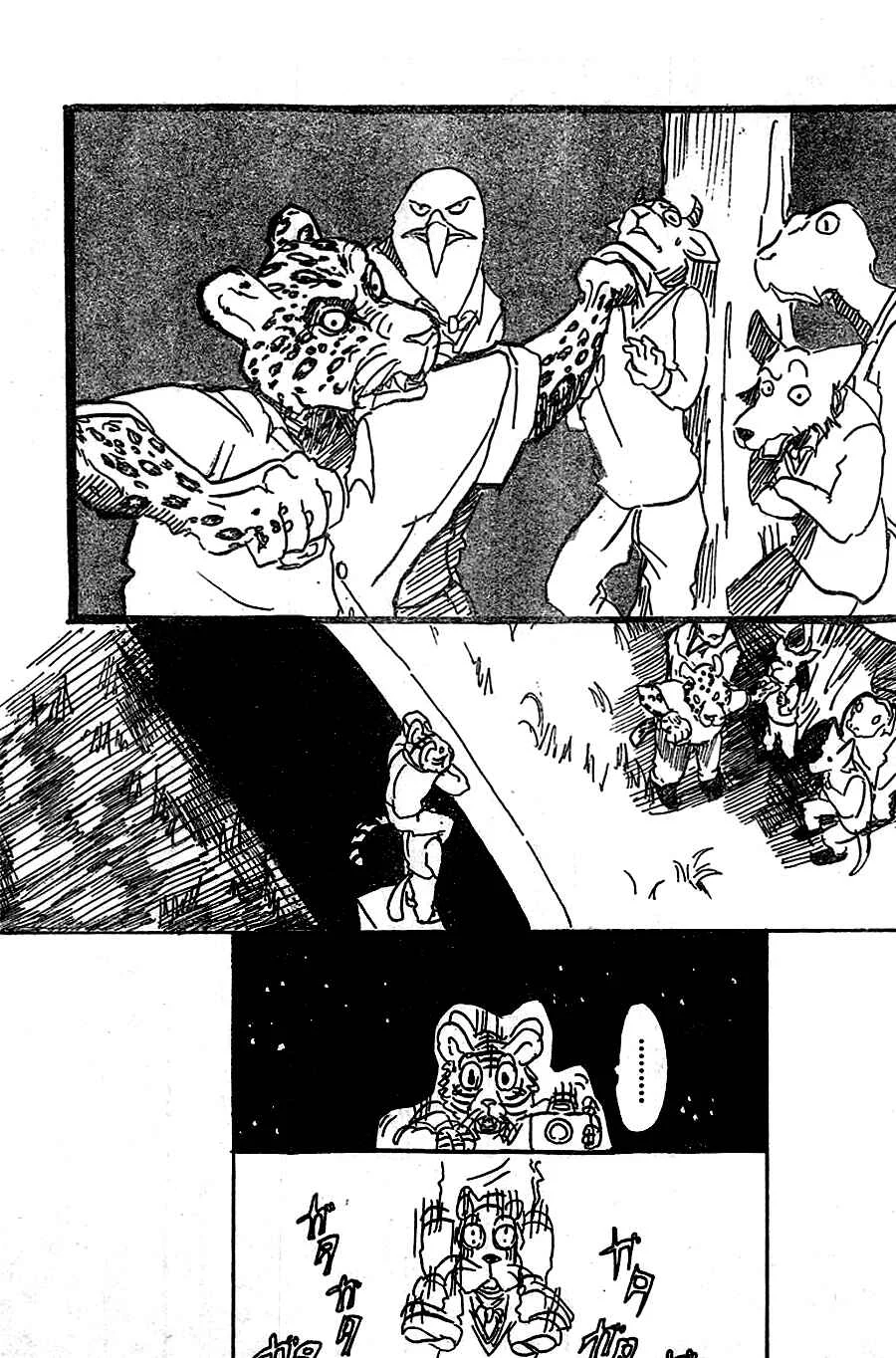 BEAST COMPLEX Chapitre 2: le tigre et le castor - Page 15