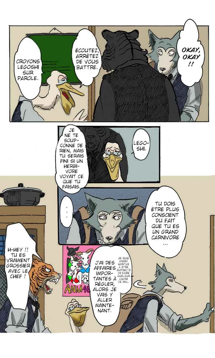 BEASTARS (Fan-Colored) Chapitre 1: Présentation au clair de lune - Page 30