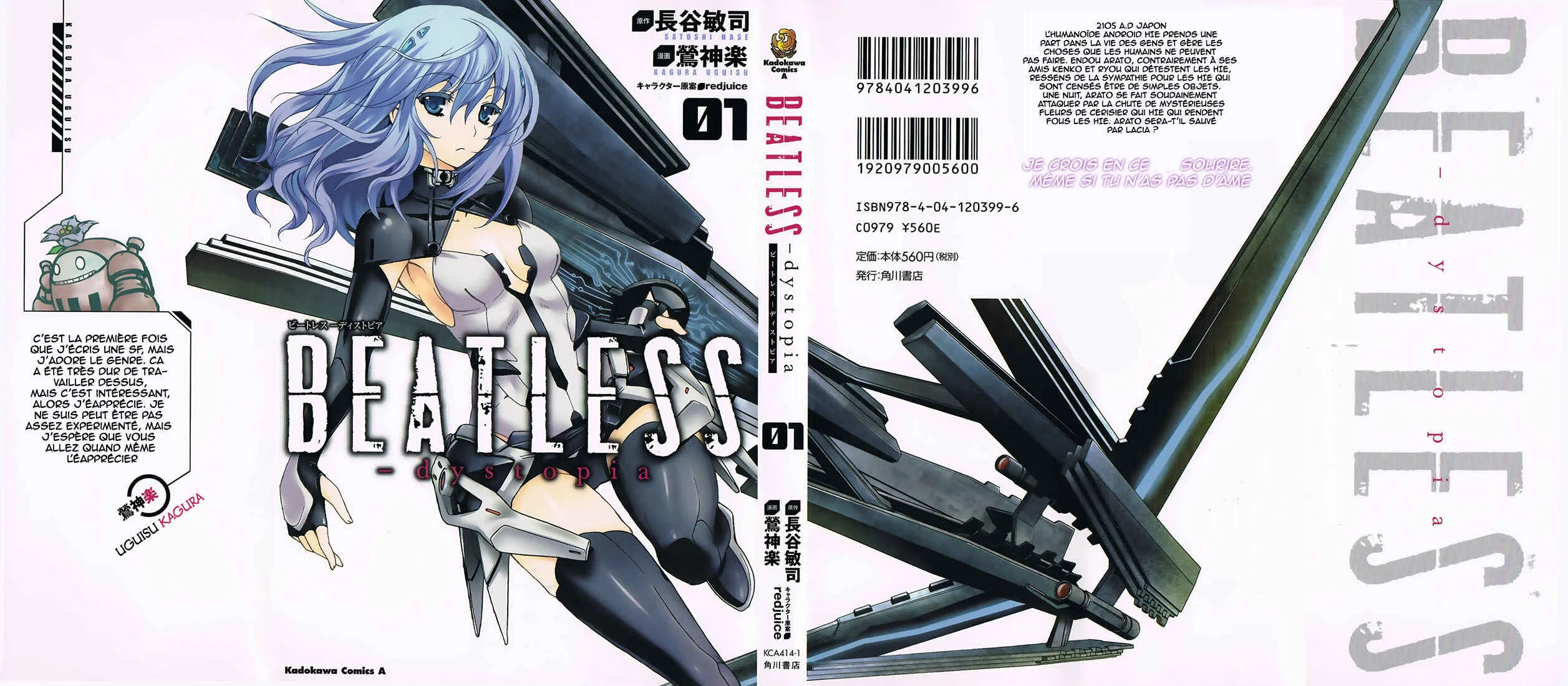 Beatless - Dystopia Chapitre 1: Rencontre - Page 3