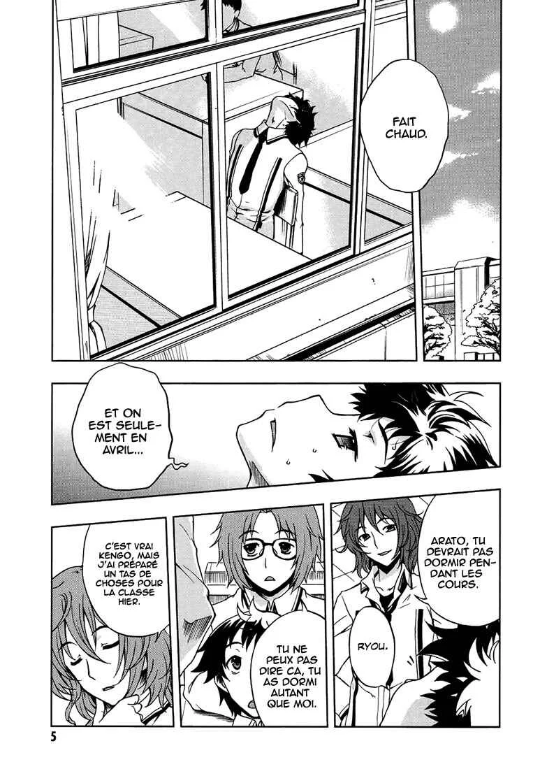 Beatless - Dystopia Chapitre 1: Rencontre - Page 8